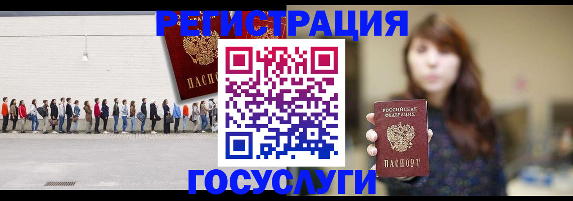 прописка поиск в Мензелинске