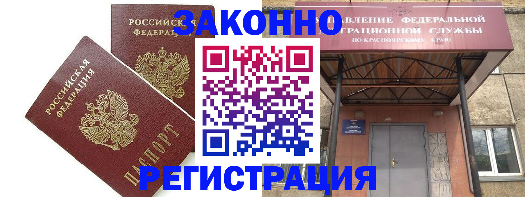 регистрация в Мензелинске